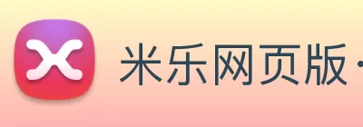 万博max网页版 - 支持多设备的在线服务平台 logo
